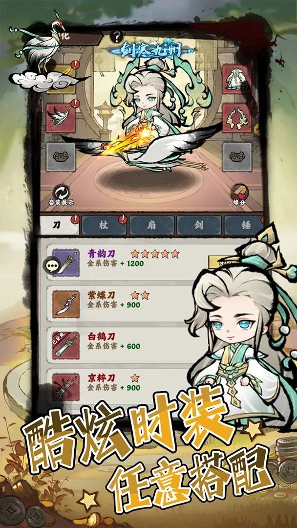 弹弹消游戏官方版