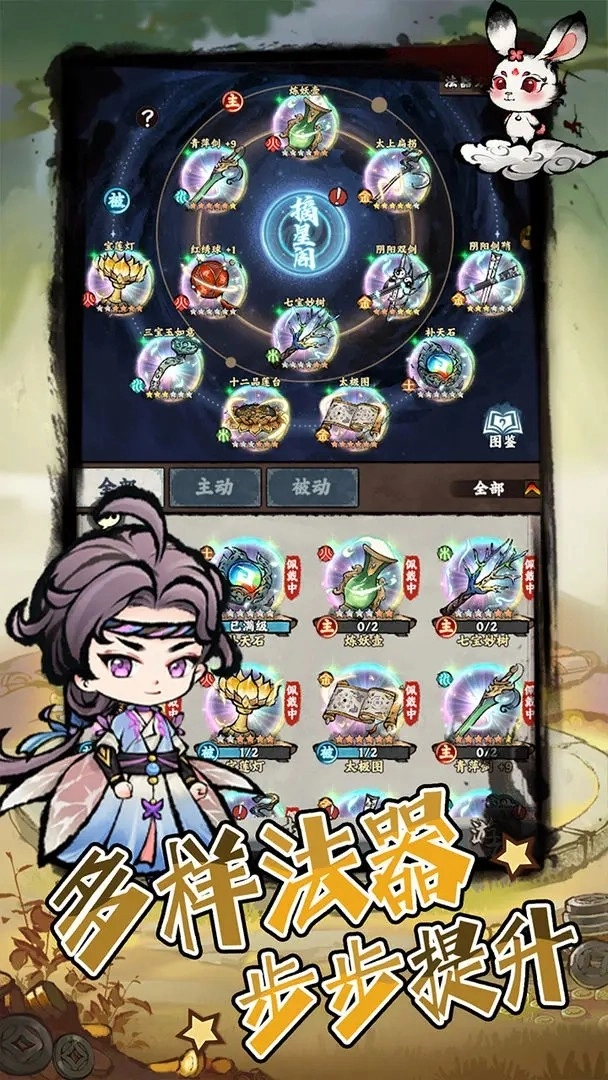 弹弹消游戏官方版