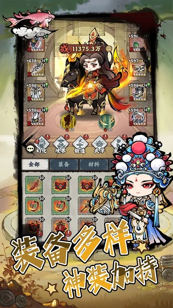 弹弹消游戏官方版