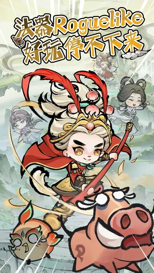 弹弹消游戏官方版