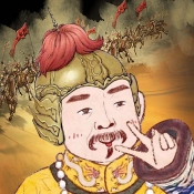 当将军真爽正版