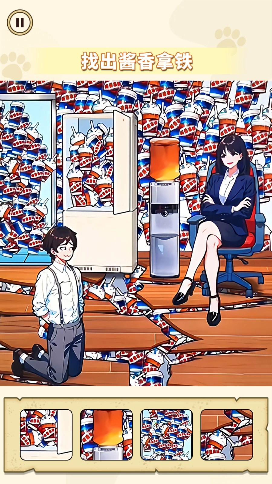 危险的闺蜜游戏无广告版