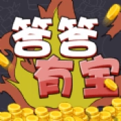 答答有宝无广告版