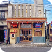 解忧杂货铺手机版