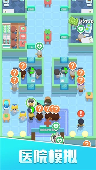 我的院长生活安卓官方版