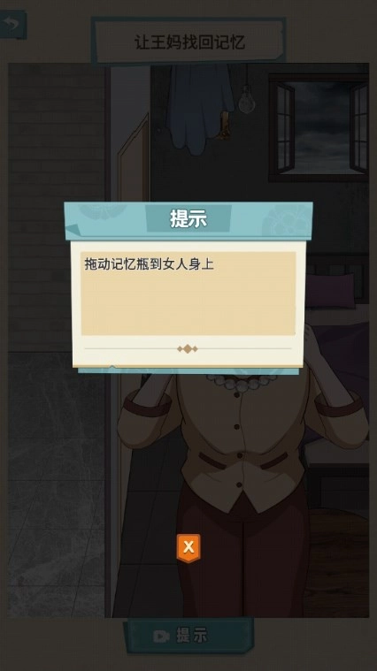 沙雕脑洞手游免费版