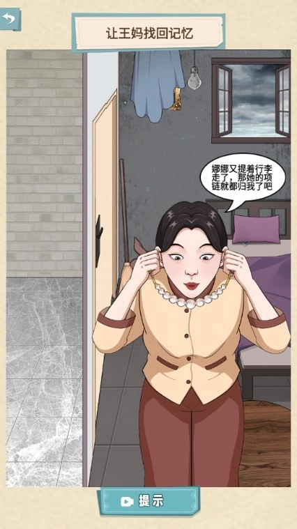 沙雕脑洞手游免费版