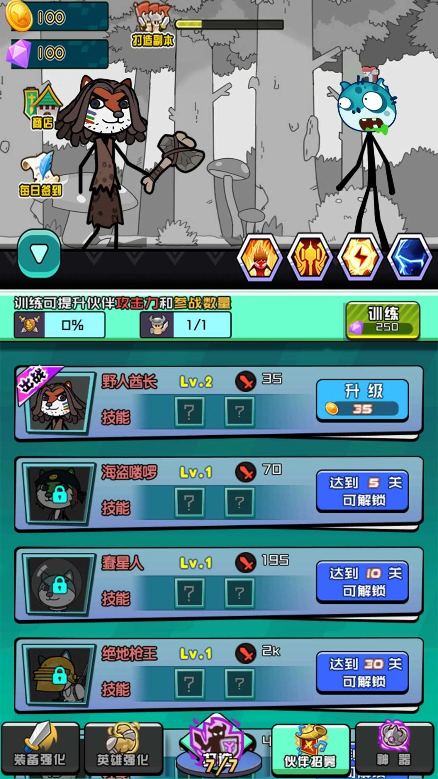 勇者穿越冒险安卓免费版