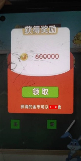 鲁秀才答题官方正版