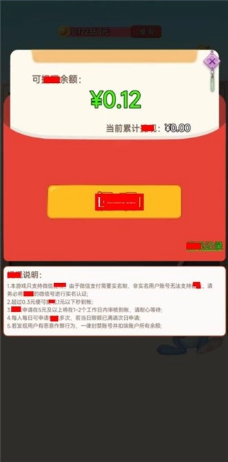 鲁秀才答题官方正版