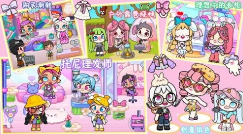 凡达梦幻小镇官方版