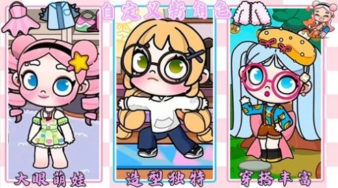 凡达梦幻小镇官方版