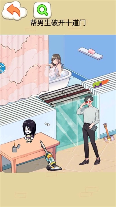 帮他打开门游戏官方版