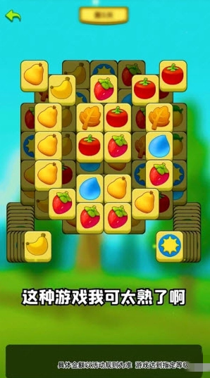 点点比拼记手游直装版