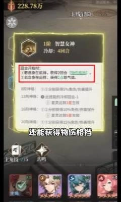 星途天城游戏绿色版