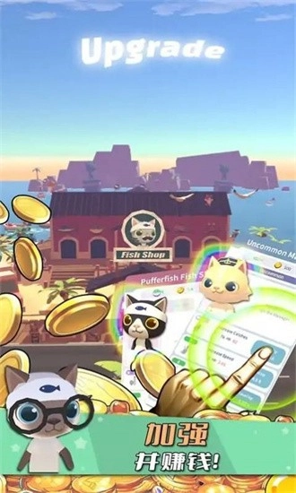 可爱的猫咪居住地免费版