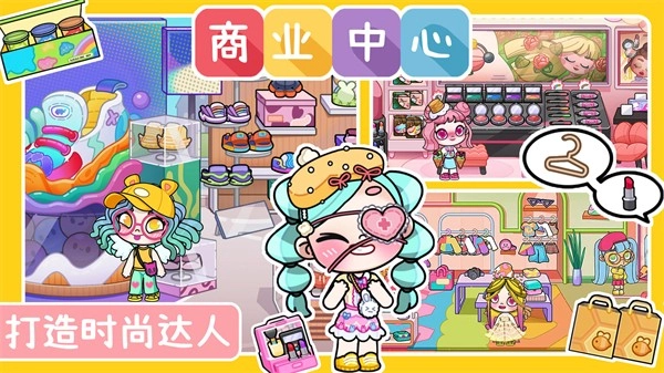 凡达世界城市生活游戏正版