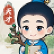 神机天才安卓直装版