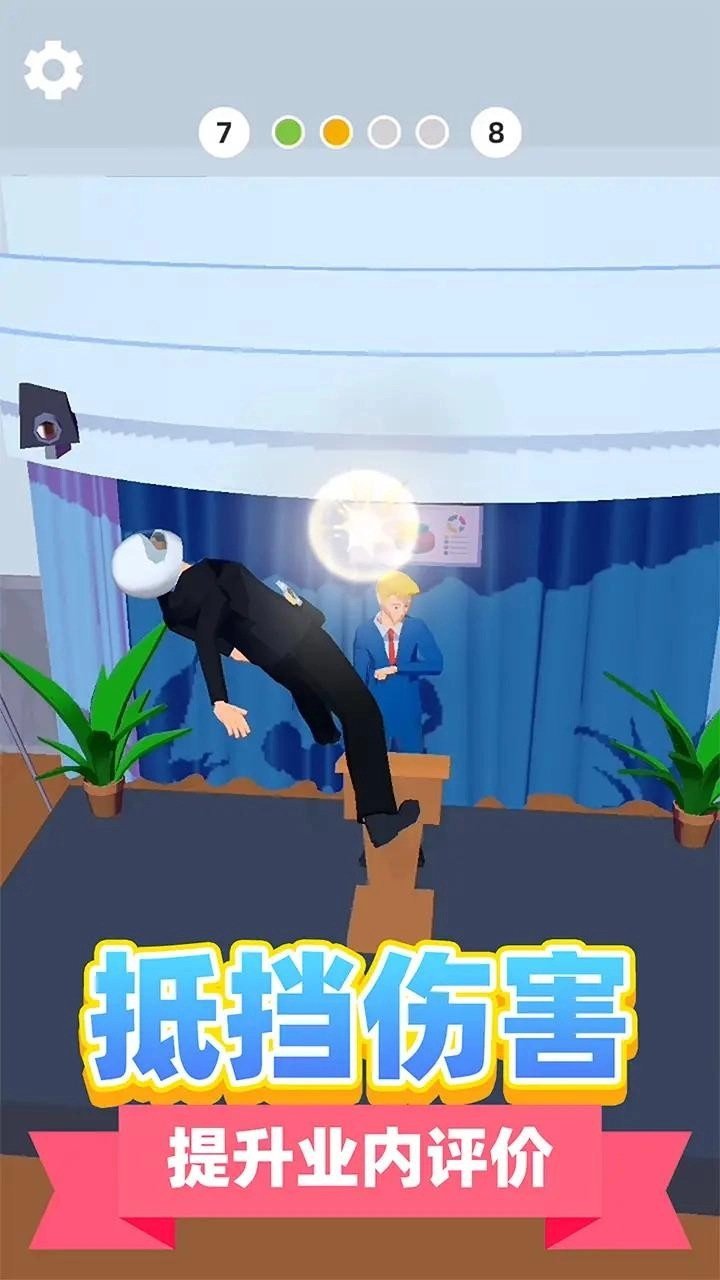 神级救援最新版