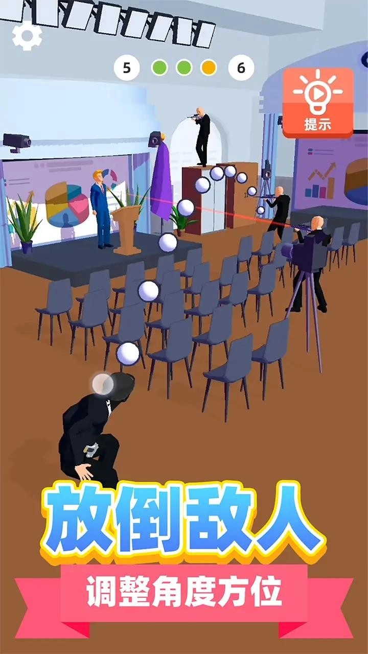 神级救援最新版