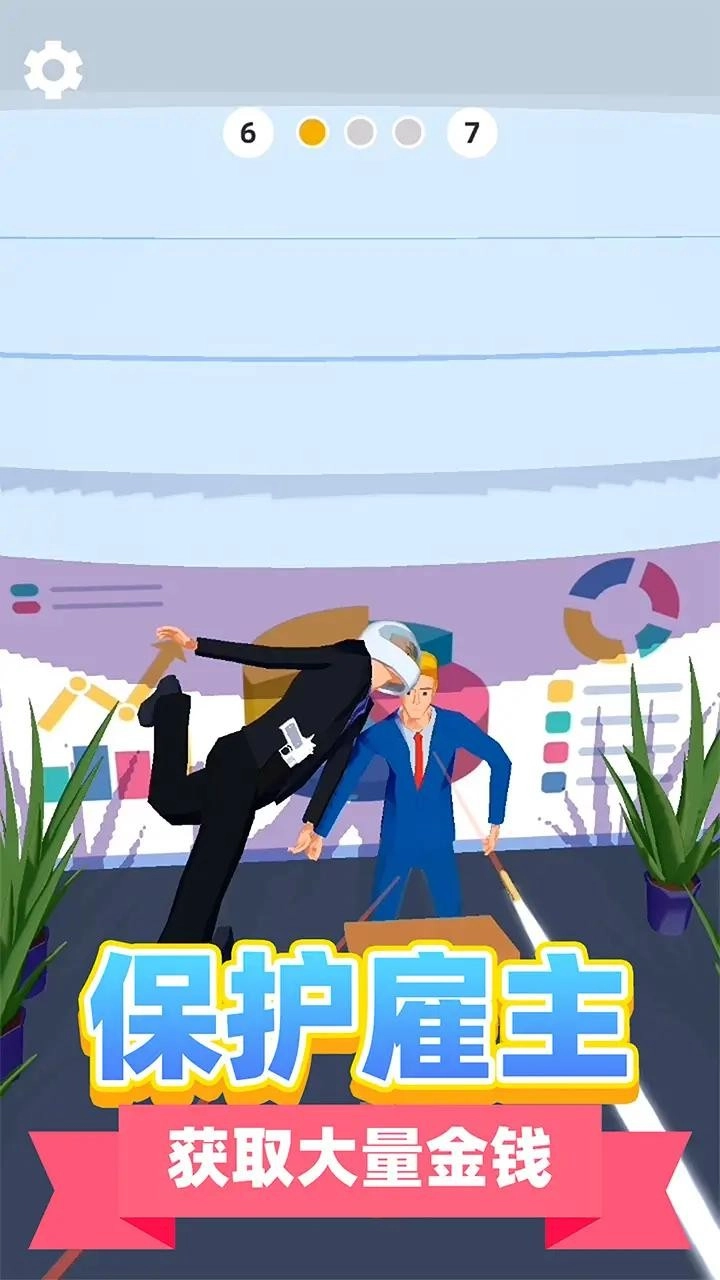 神级救援最新版