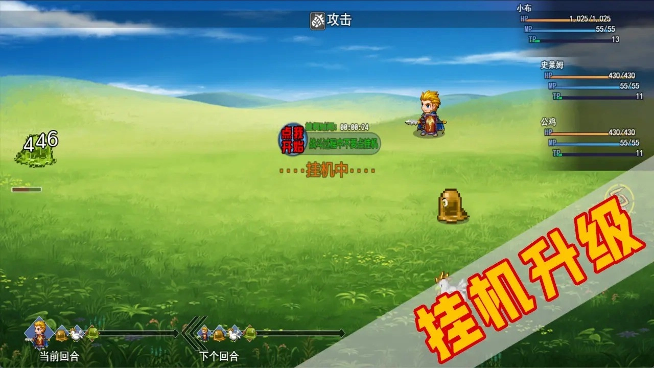 符文之塔游戏安装包