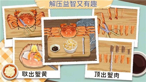 咕卡清理收纳高手手机免费版