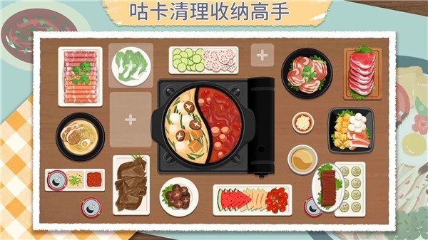 咕卡清理收纳高手手机免费版