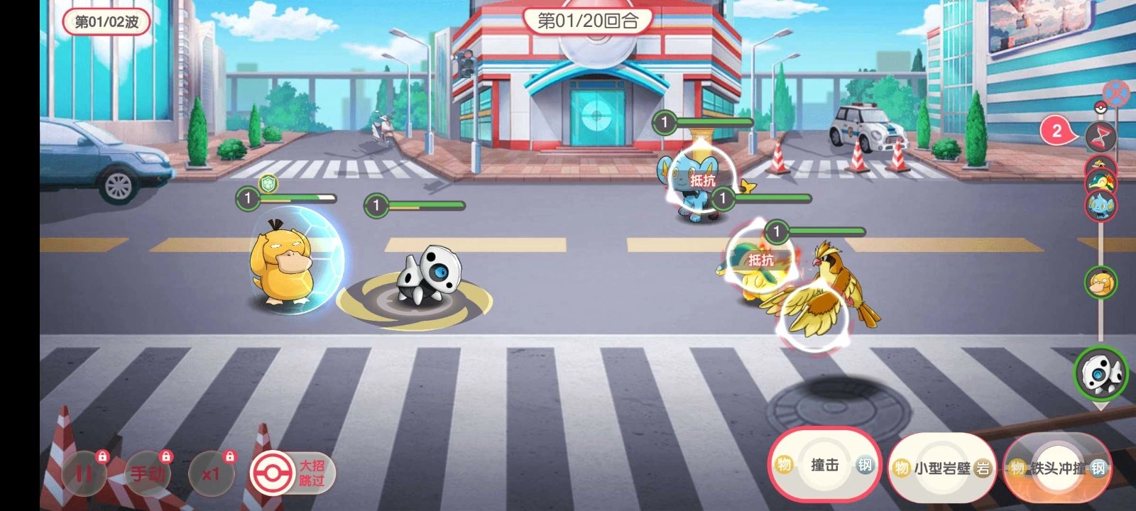 口袋灵动觉醒官方版