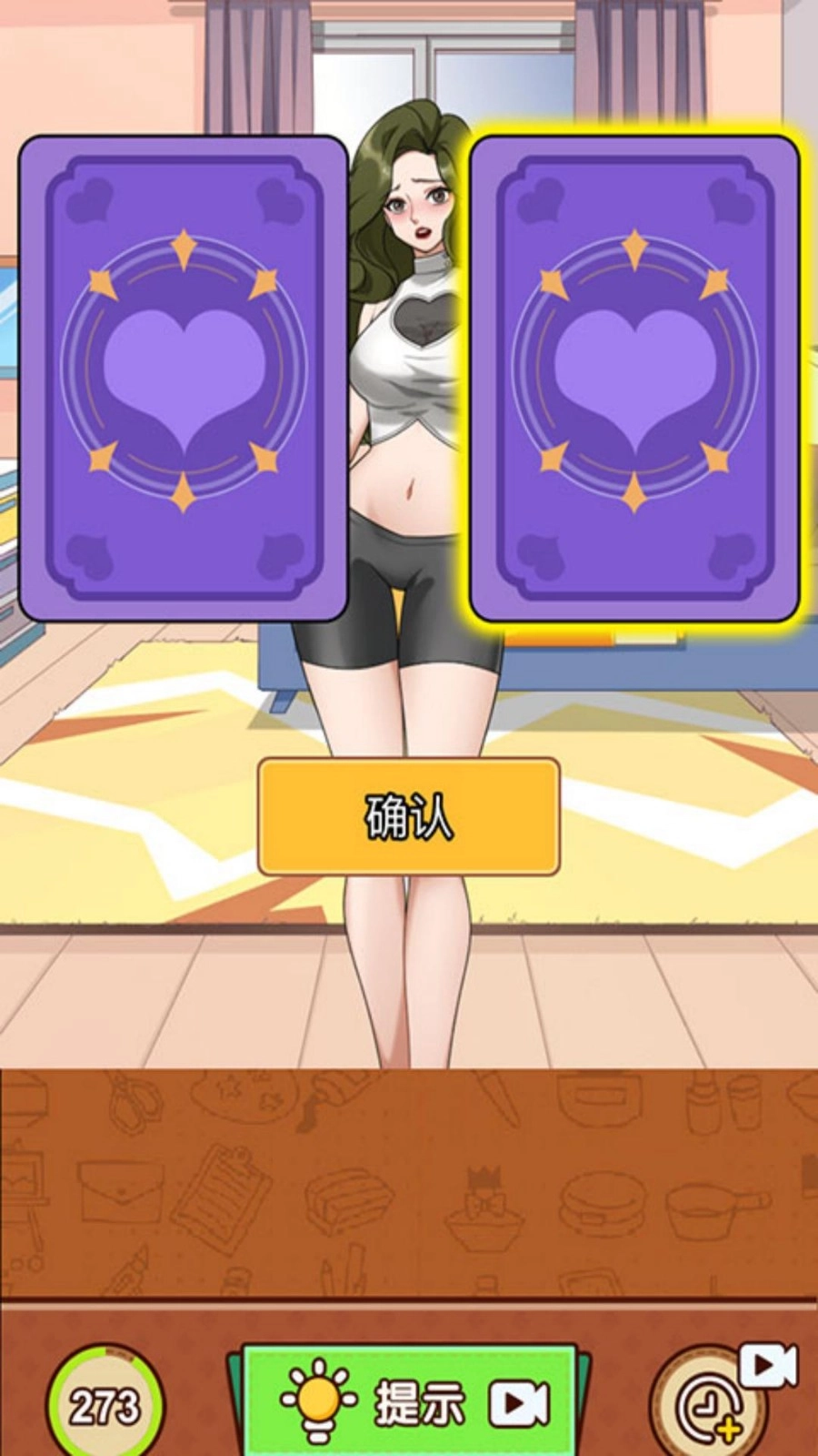 玩梗还得是我直装游戏版