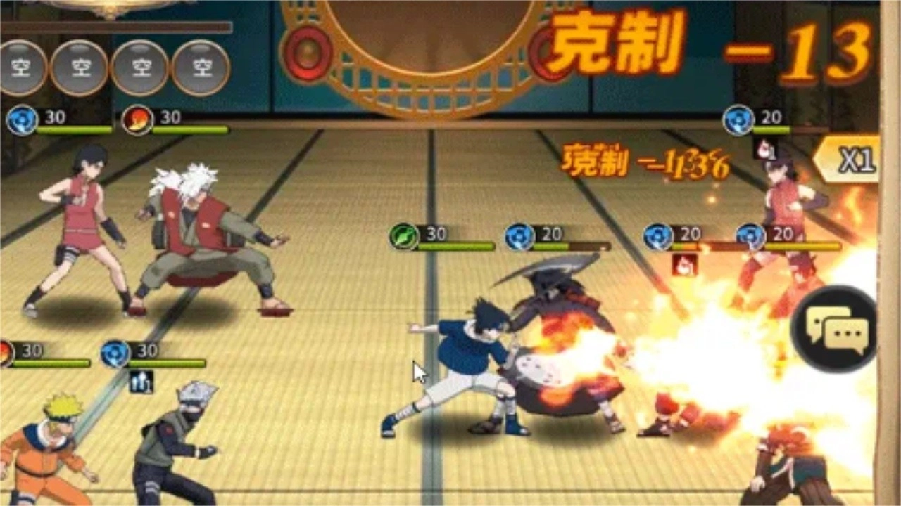 木叶大乱斗无广告版