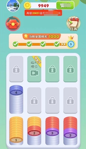 解压乐园直装版