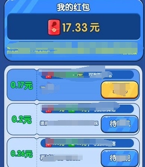 解压乐园直装版