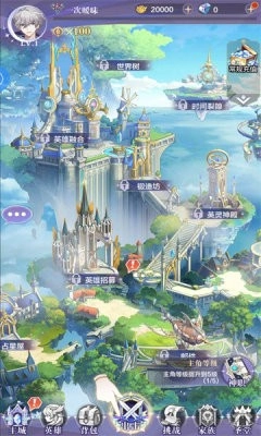 拜托了勇者大人游戏官方版