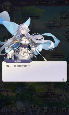 拜托了勇者大人游戏官方版