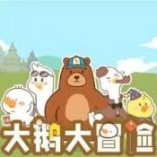 大鹅大冒险最新版