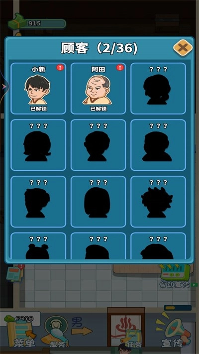 开个洗浴城游戏无广告版