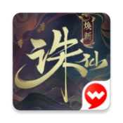 诛仙国际服无广告版