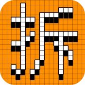 拆迁拆迁一步登天手机免费版