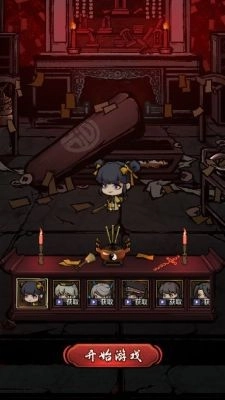 师叔救救我免费版