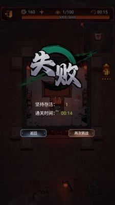 师叔救救我免费版