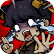 师叔救救我免费版