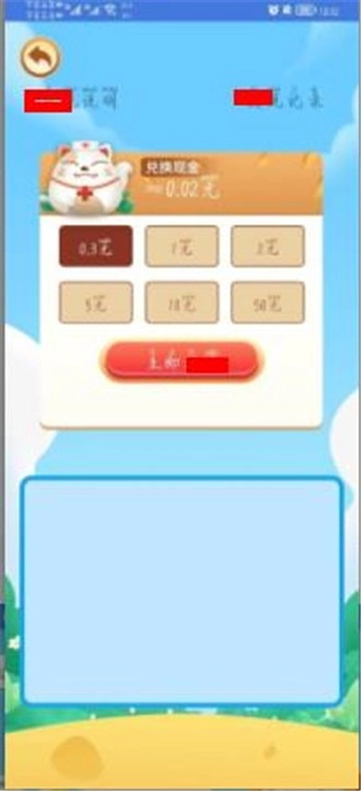 全民速记通用版