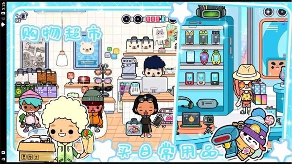 托卡小镇三丽鸥房子安卓免费版