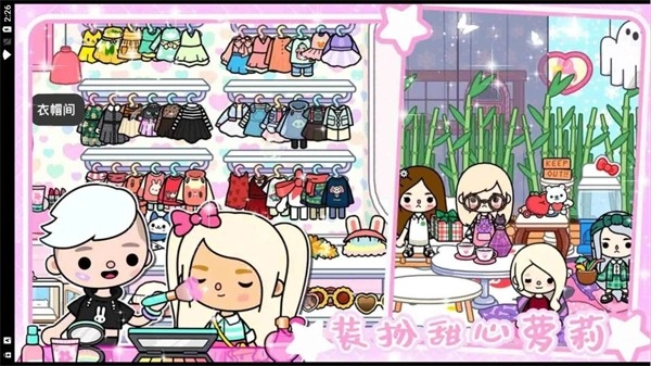 托卡小镇三丽鸥房子安卓免费版