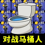 欢乐猛鬼大作战免费原版