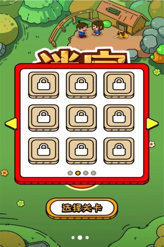 走不出的迷宫游戏正版