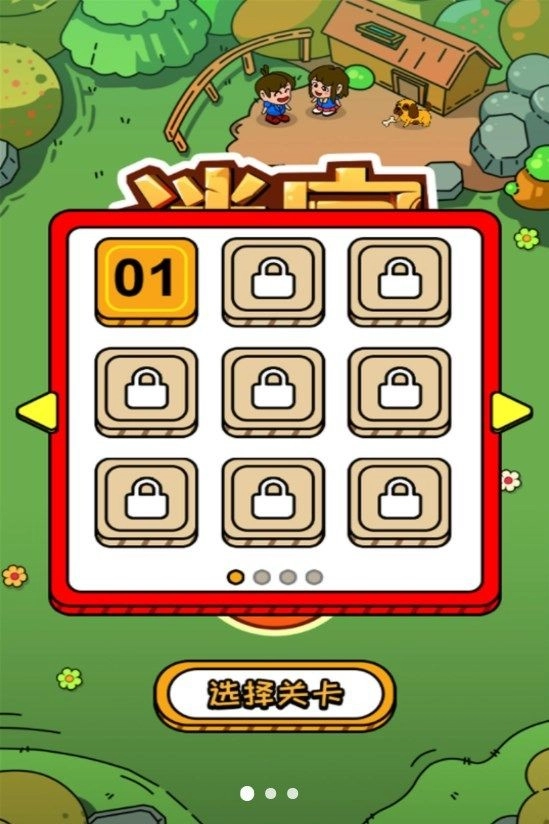 走不出的迷宫游戏正版