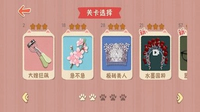 蛋蛋日记无广告版