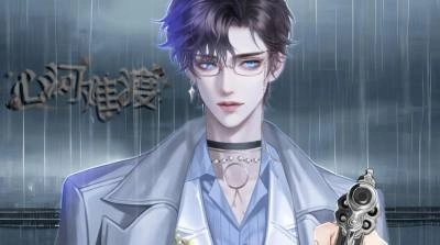 心河难渡手游版